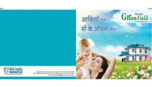 GREEN FIELD BROCHURE