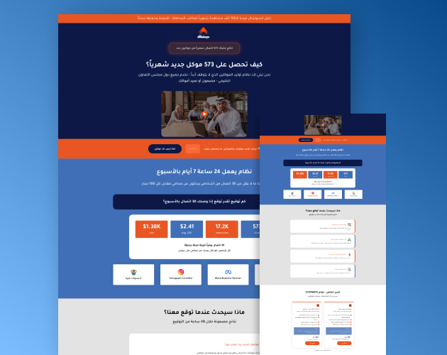 hire-gutenberg-block-developer